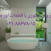 تعمیر جکوزی, تعمیر کابین دوش88042174, تعمیر وان09121507825, تعمیر جکوزی88042174, تعمیرات وان_جکوزی09121507825