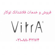 فروش و خدمات محصولات ویترا فروش و خدمات محصولات ویترا